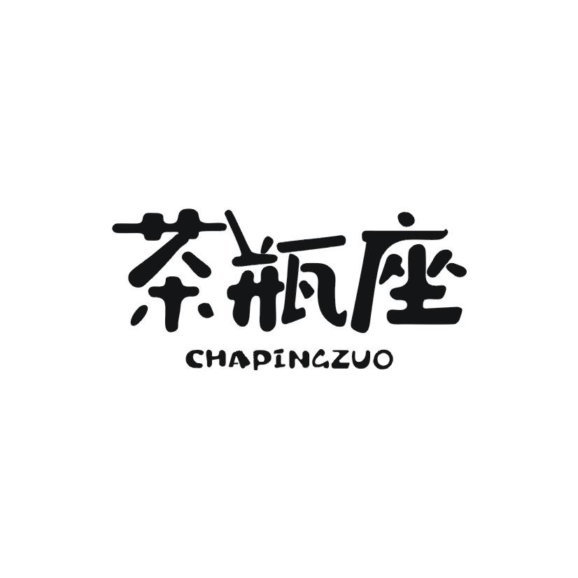 茶瓶座