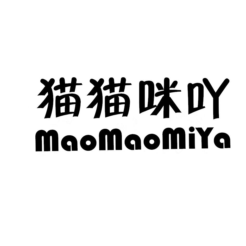 猫猫咪吖,MAOMAOMIYA