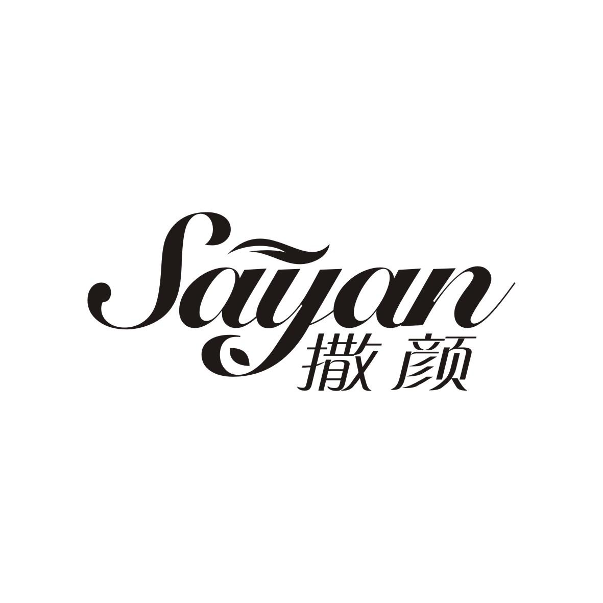 撒颜
SAYAN