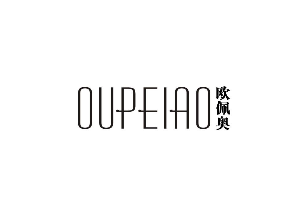欧佩奥