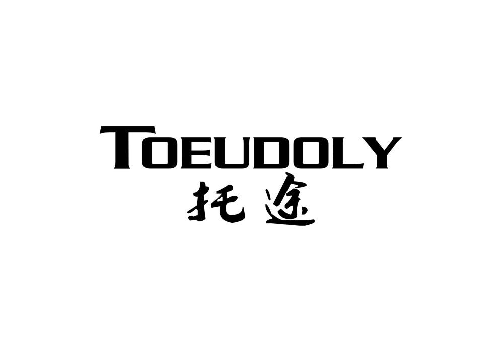 托途