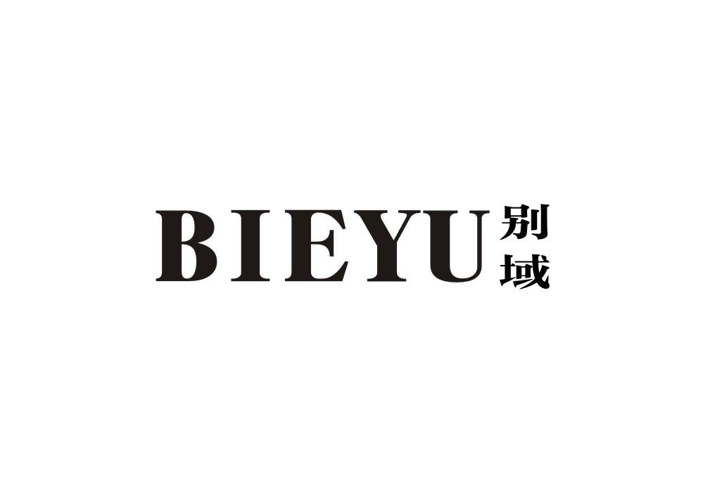 别域