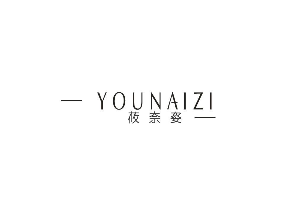 莜奈姿
