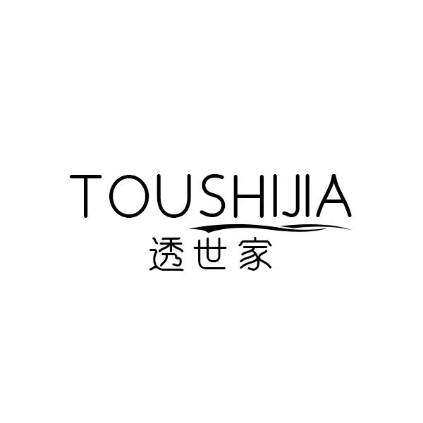 透世家TOUSHIJIA