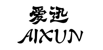 爱迅