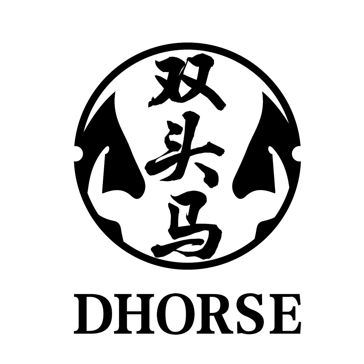 双头马
DHORSE