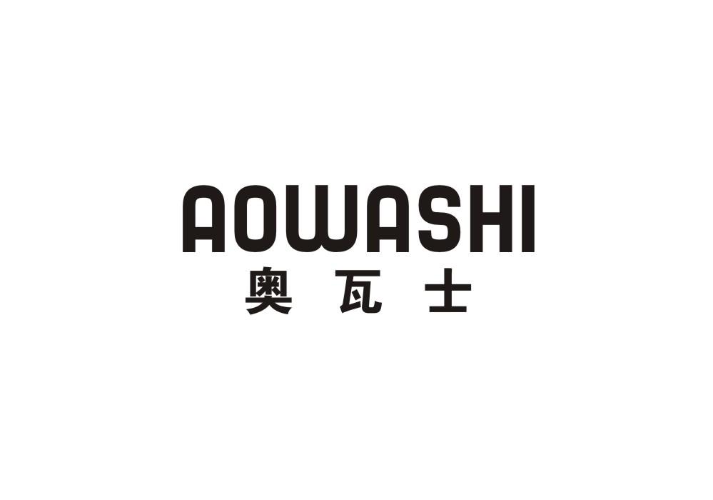 奥瓦士