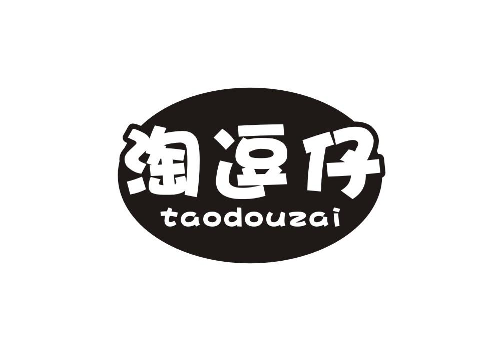 淘逗仔