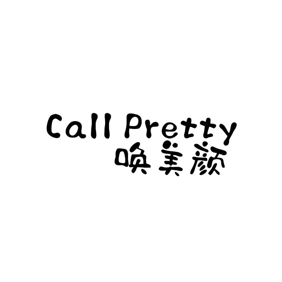 唤美颜,CALL PRETTY