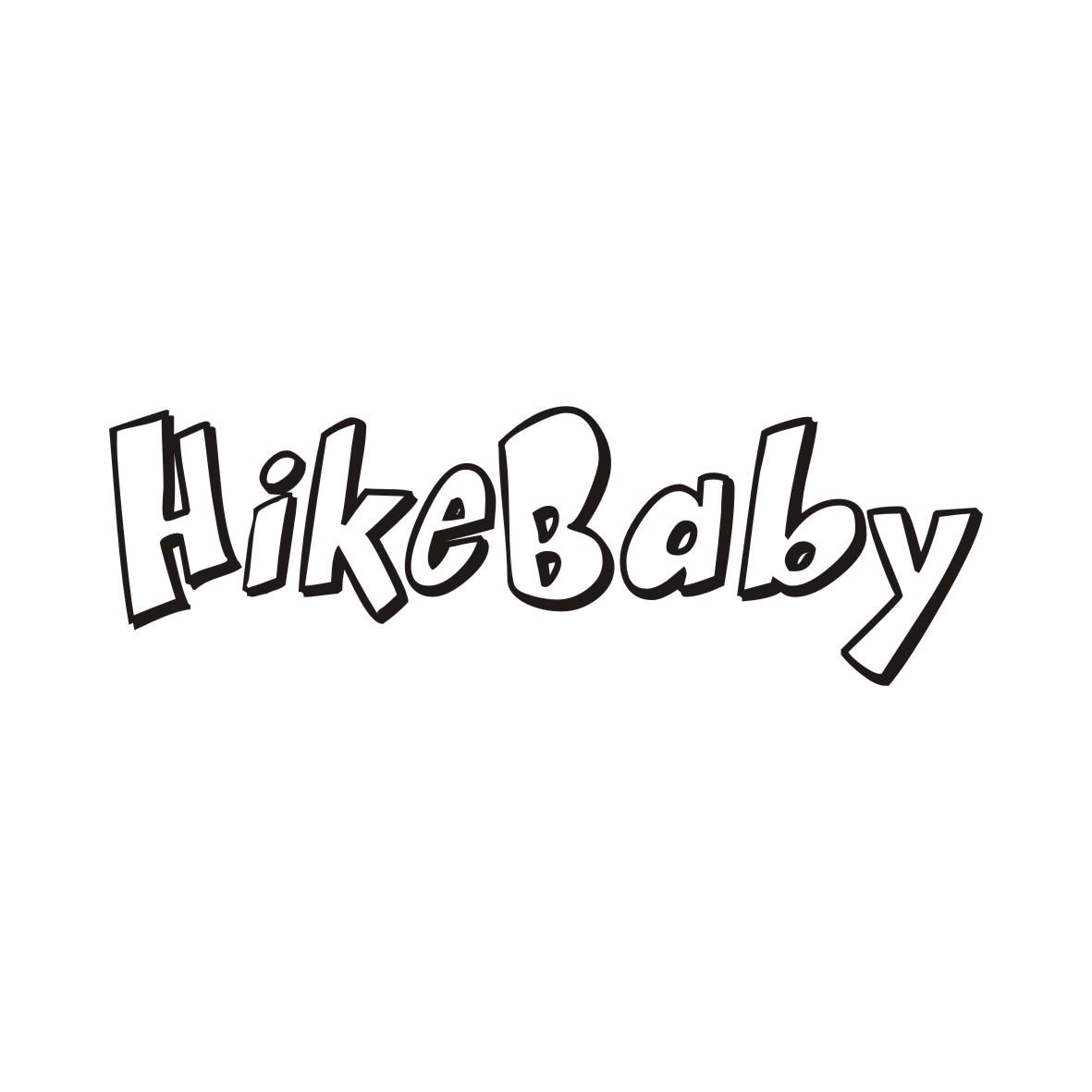 HIKEBABY(远足宝宝）