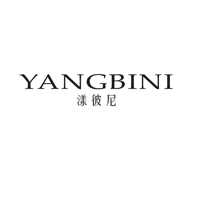 漾彼尼