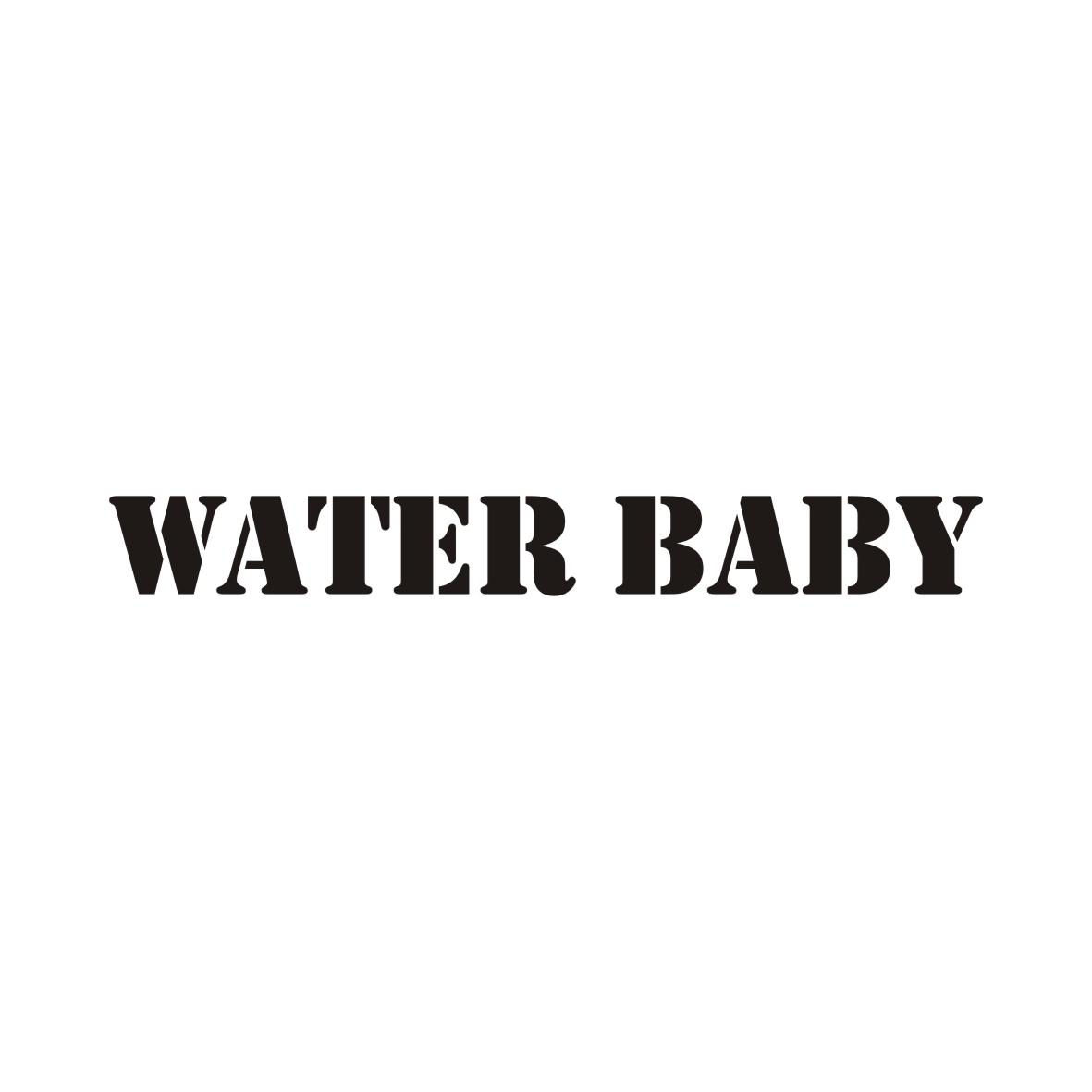 WATER BABY（水宝宝）