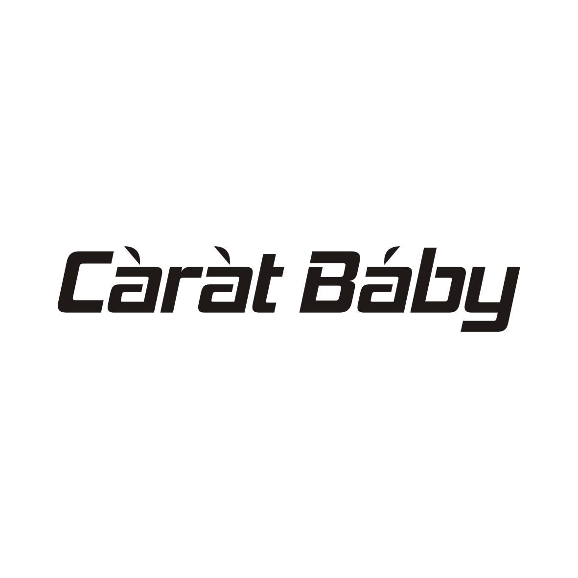 CARAT BABY(卡拉特宝贝）