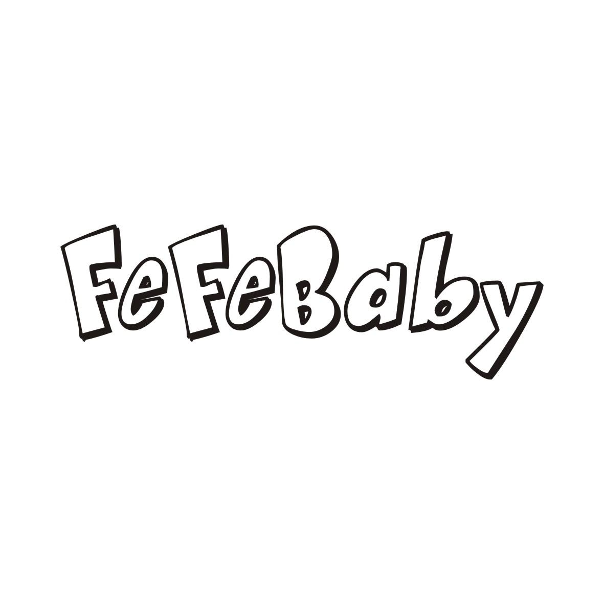 FEFEBABY（费费宝宝）
