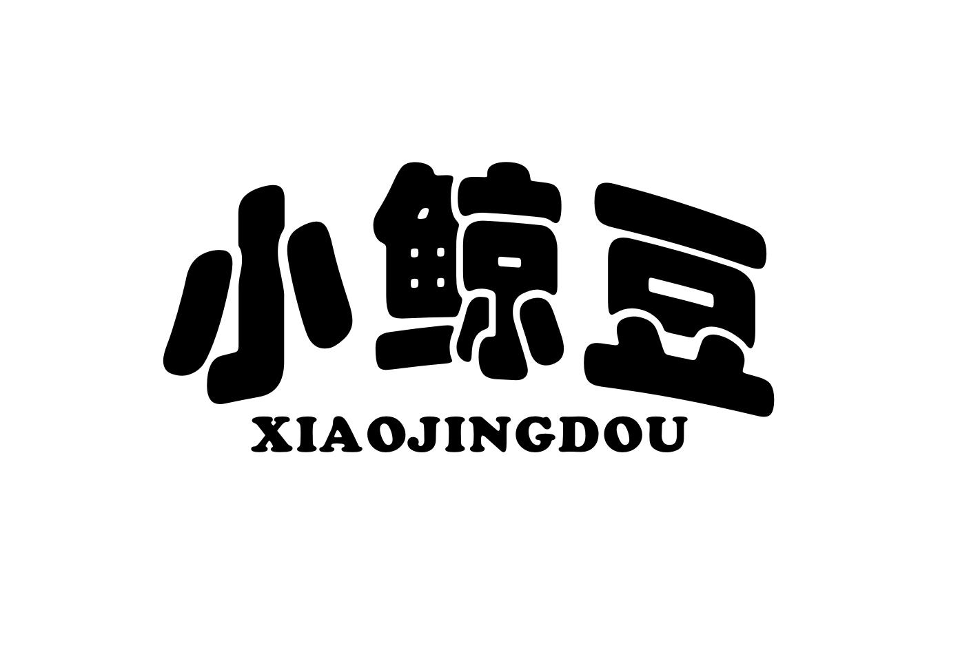 小鲸豆