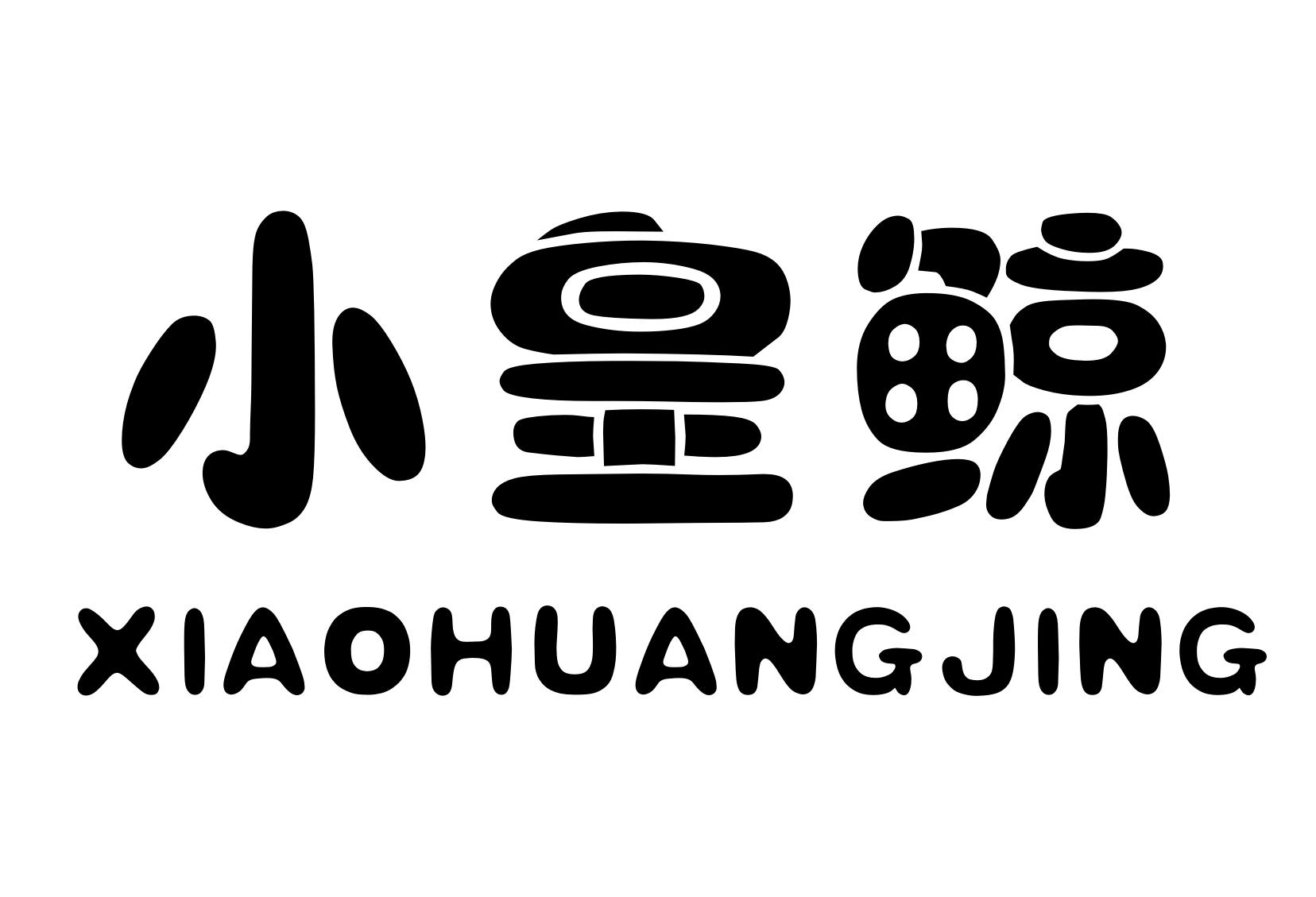 小皇鲸