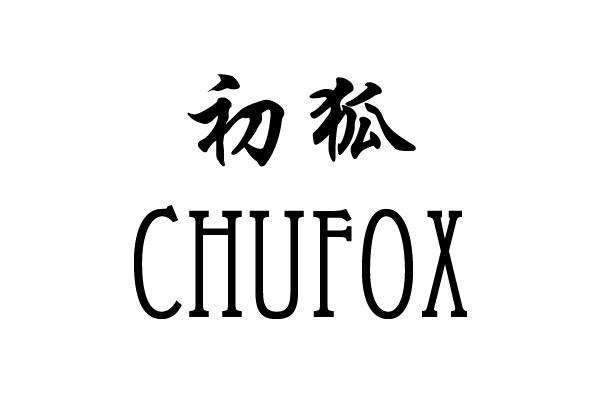 初狐 CHUFOX