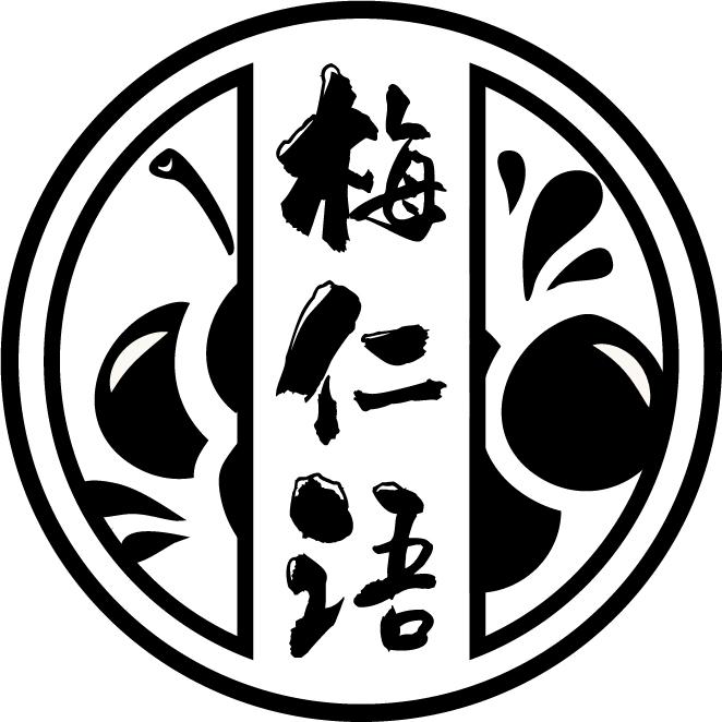 梅仁语