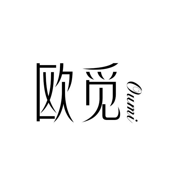 欧觅OUMI