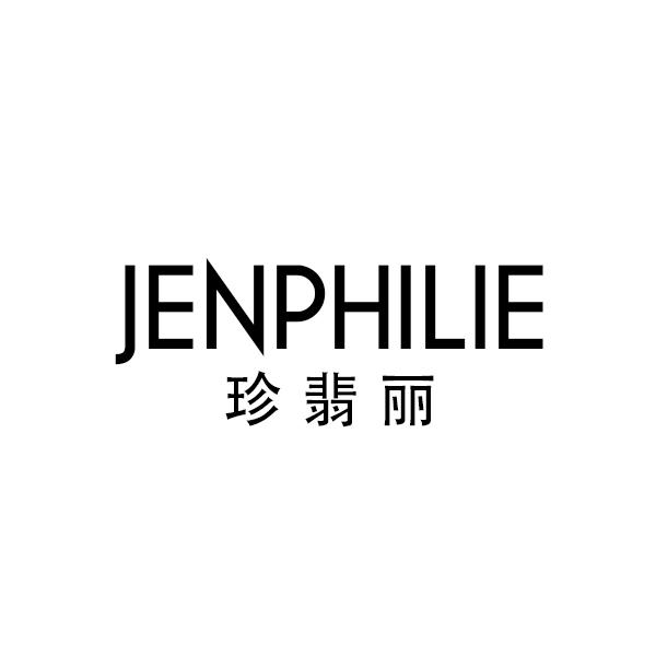 珍翡丽JENPHILIE（英文）