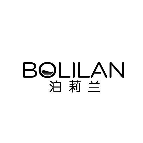 泊莉兰