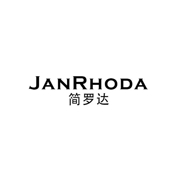 简罗达JANRHODA（英文）