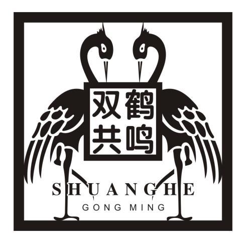 双鹤共鸣