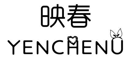 映春 YENCHENU