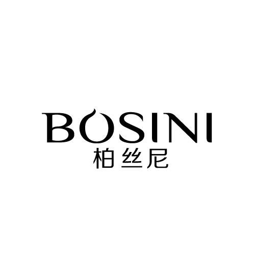 柏丝尼