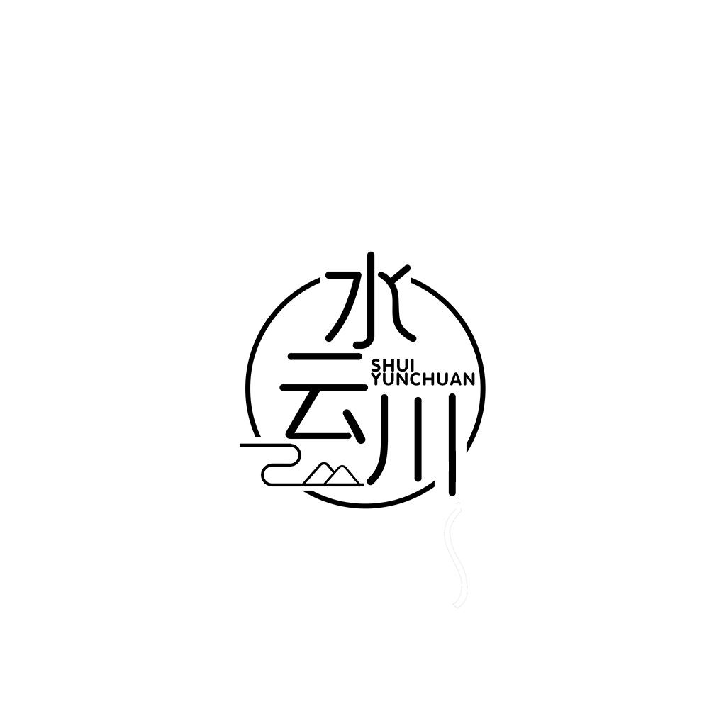 水云川