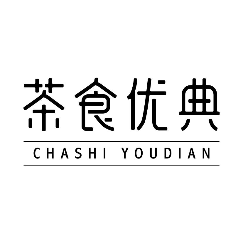 茶食优典