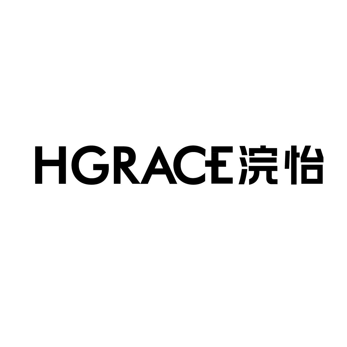 浣怡 
HGRACE