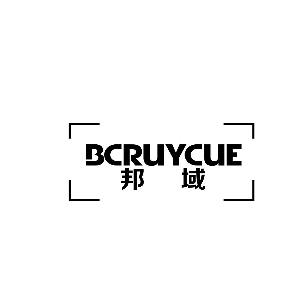 邦域 BCRUYCUE