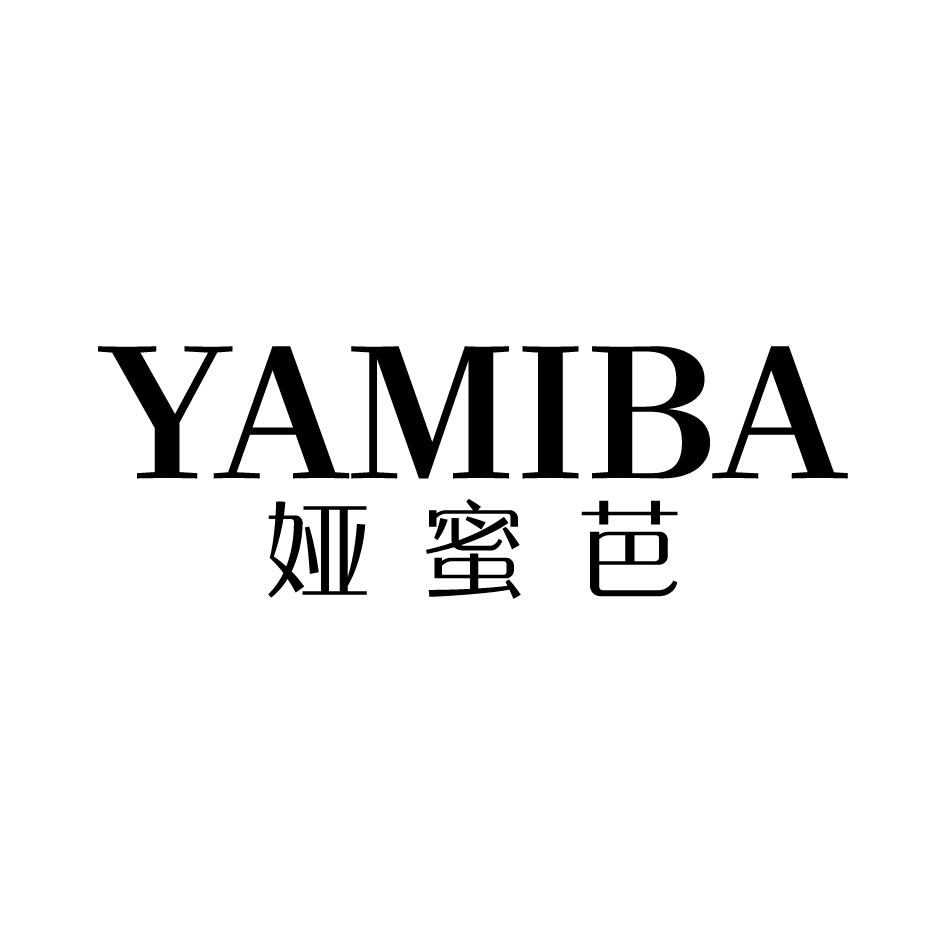 娅蜜芭