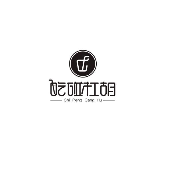  吃碰杠胡