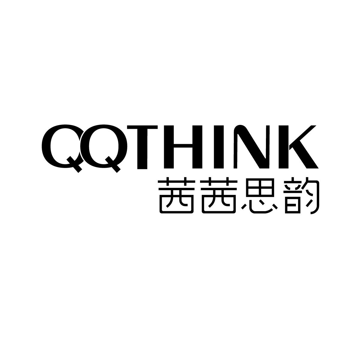 茜茜思韵 
QQTHINK