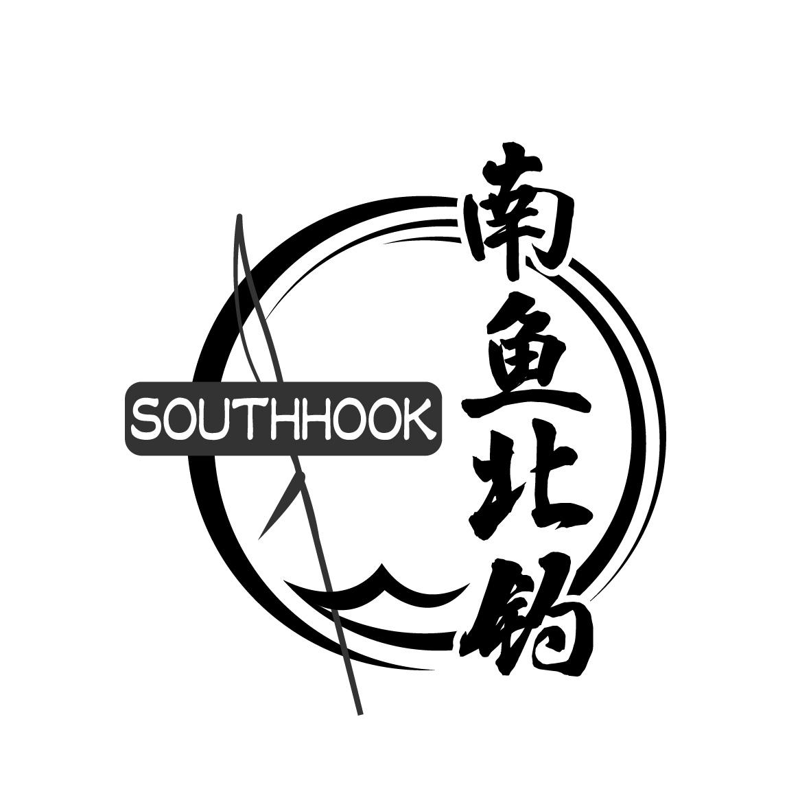 南鱼北钓 
SOUTHHOOK