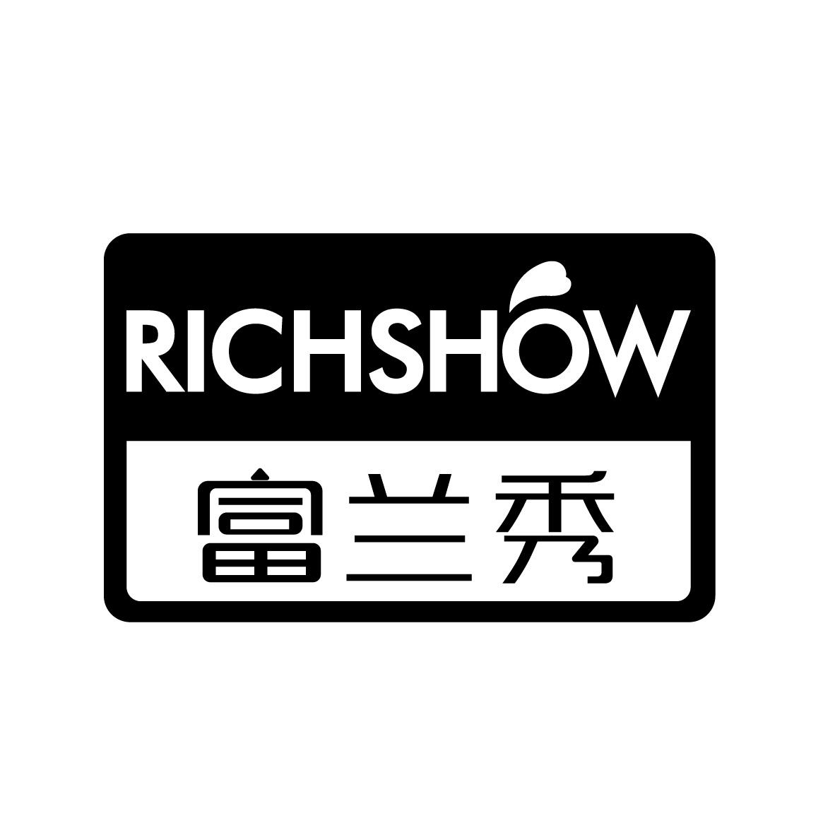 富兰秀
 RICHSHOW