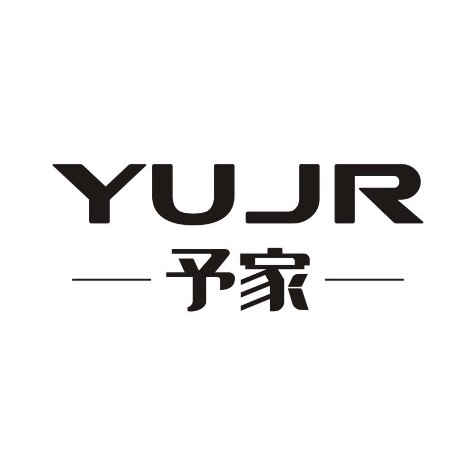 予家YUJR