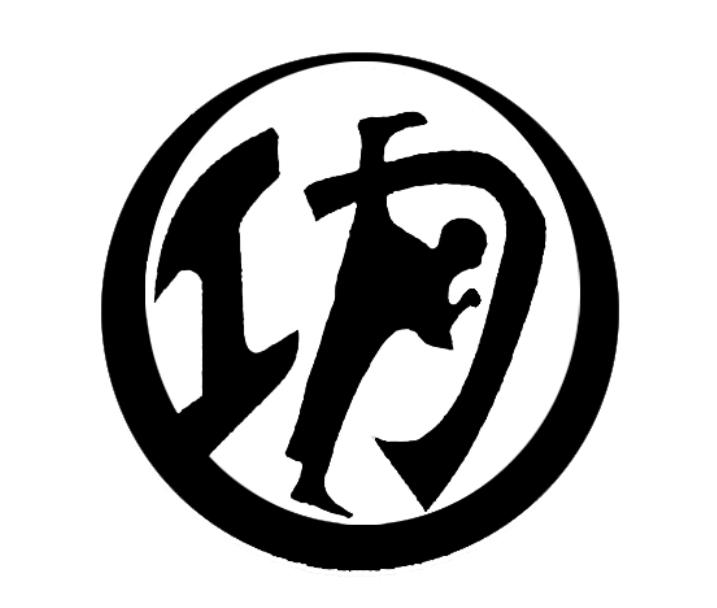 功