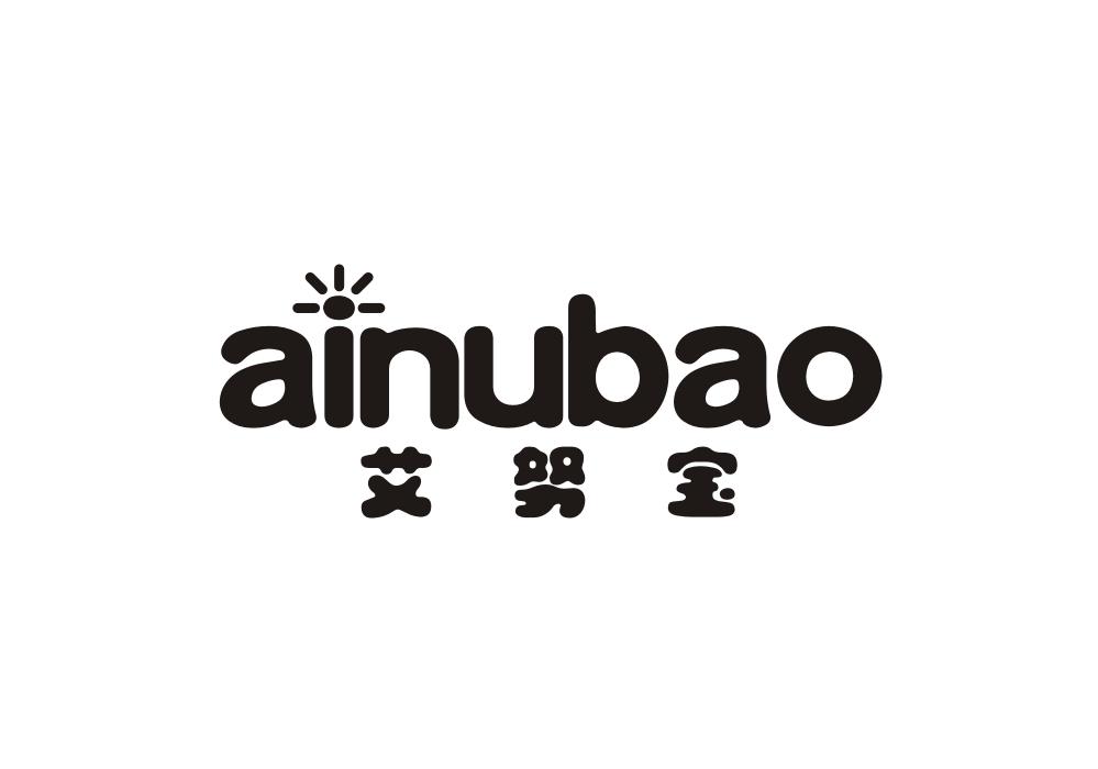 艾努宝