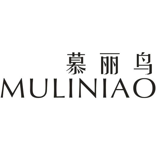 慕丽鸟