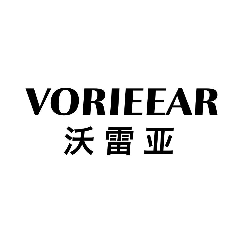 沃雷亚
VORIEEAR