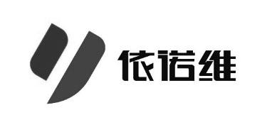 依诺维