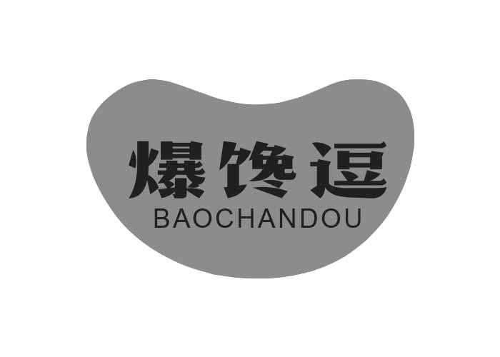 爆馋逗BAOCHANDOU