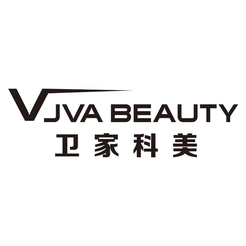 卫家科美
