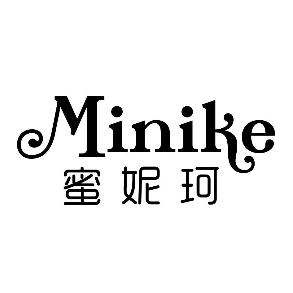 蜜妮珂