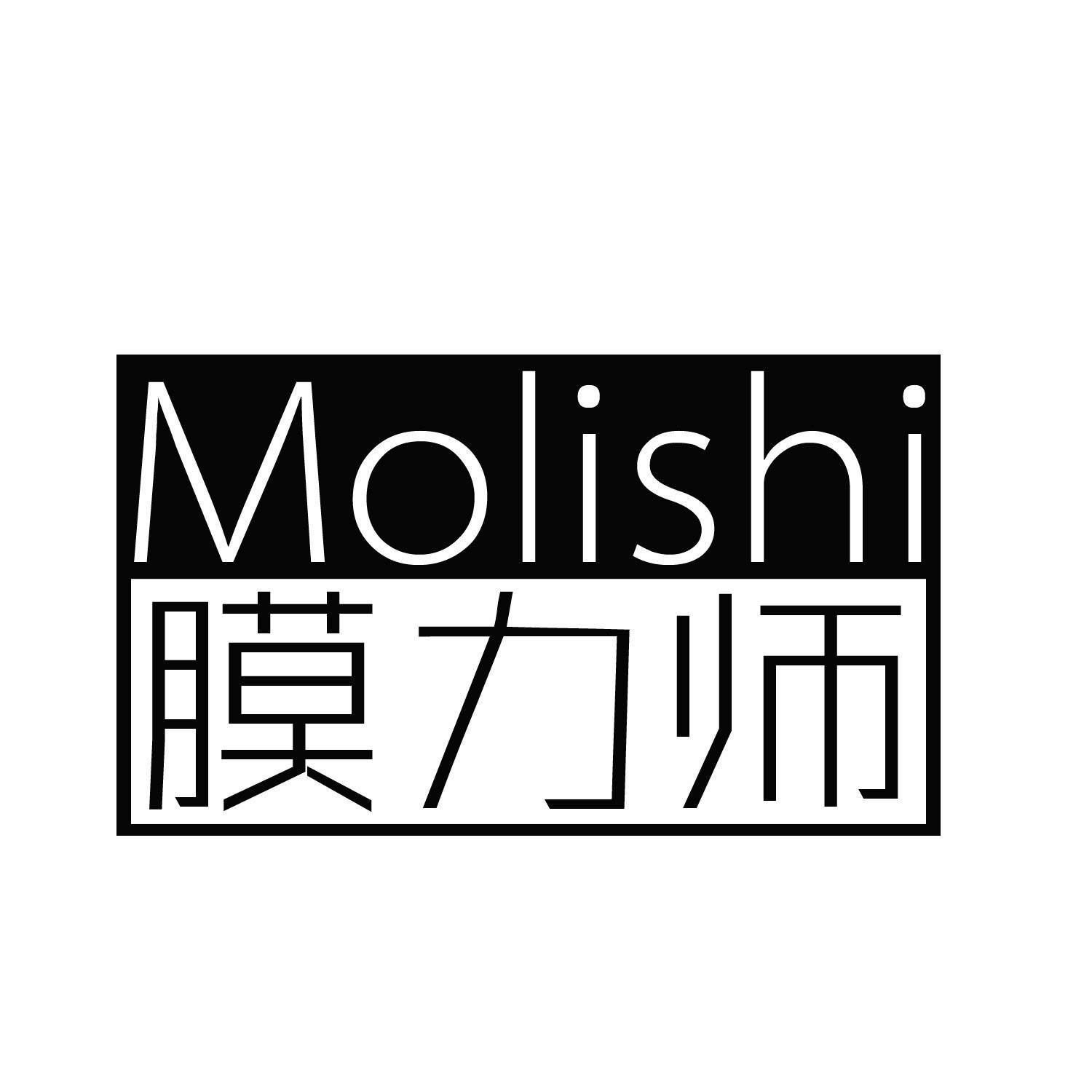 膜力师