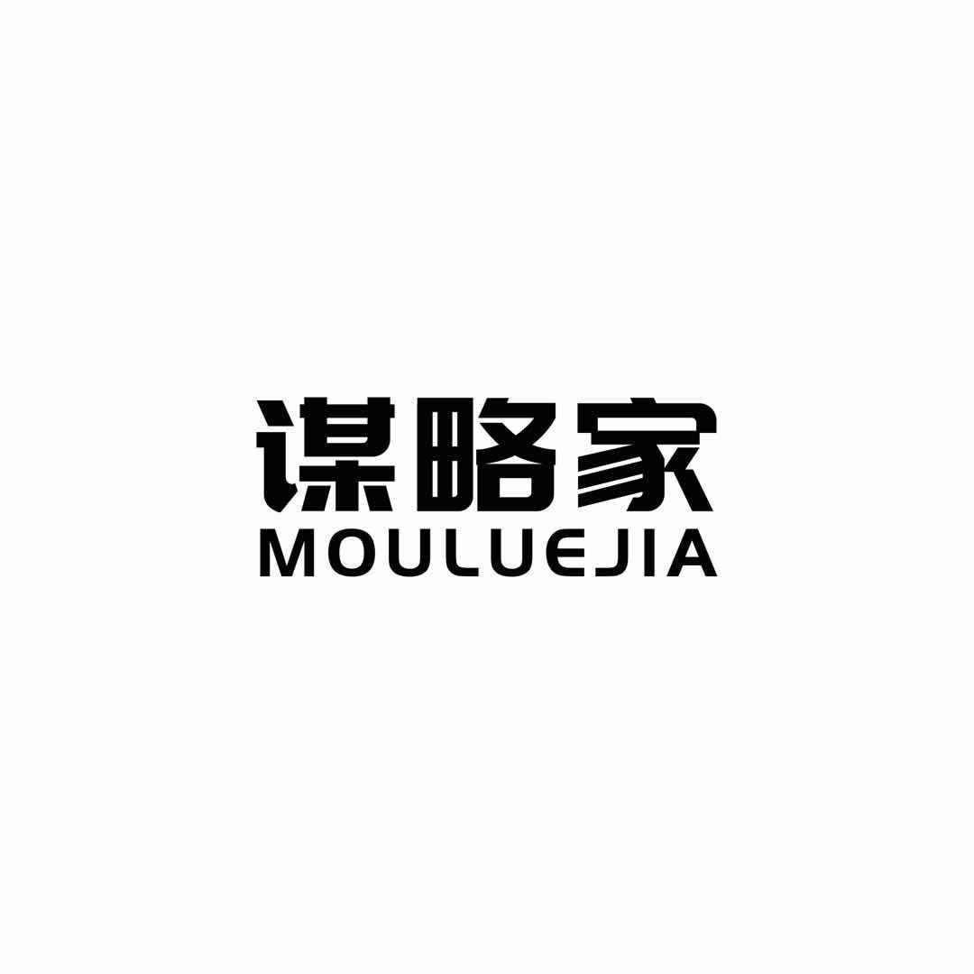 谋略家