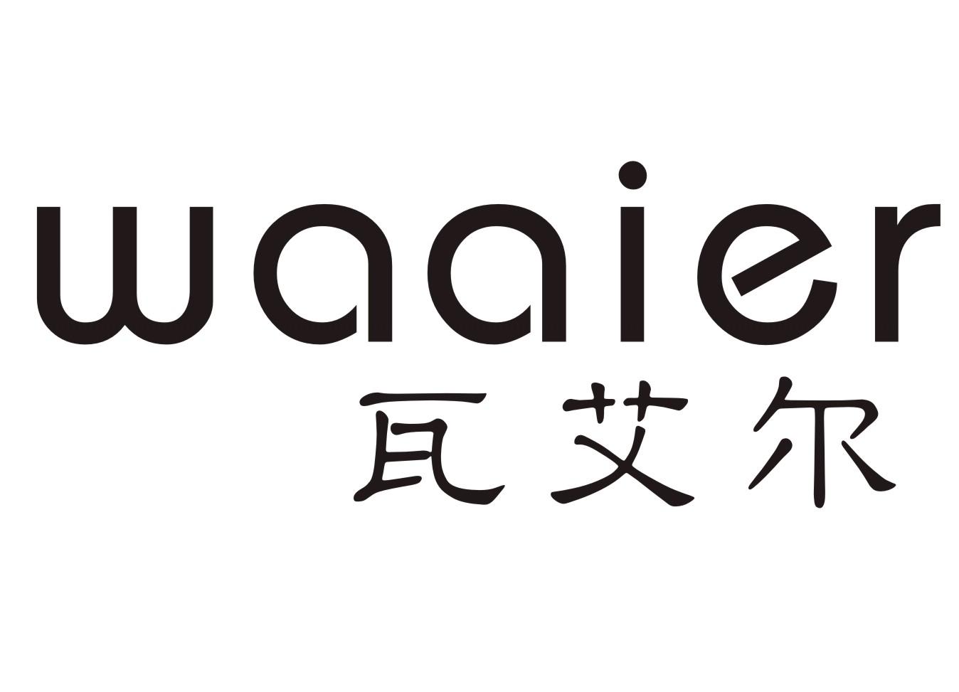 瓦艾尔